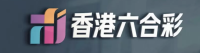 香港六合彩 - 官方在线平台
